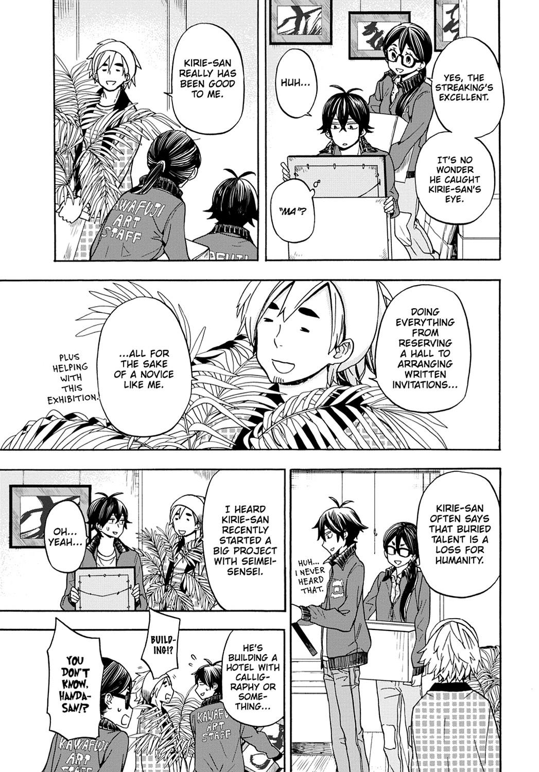Read Barakamon EN Manga Online