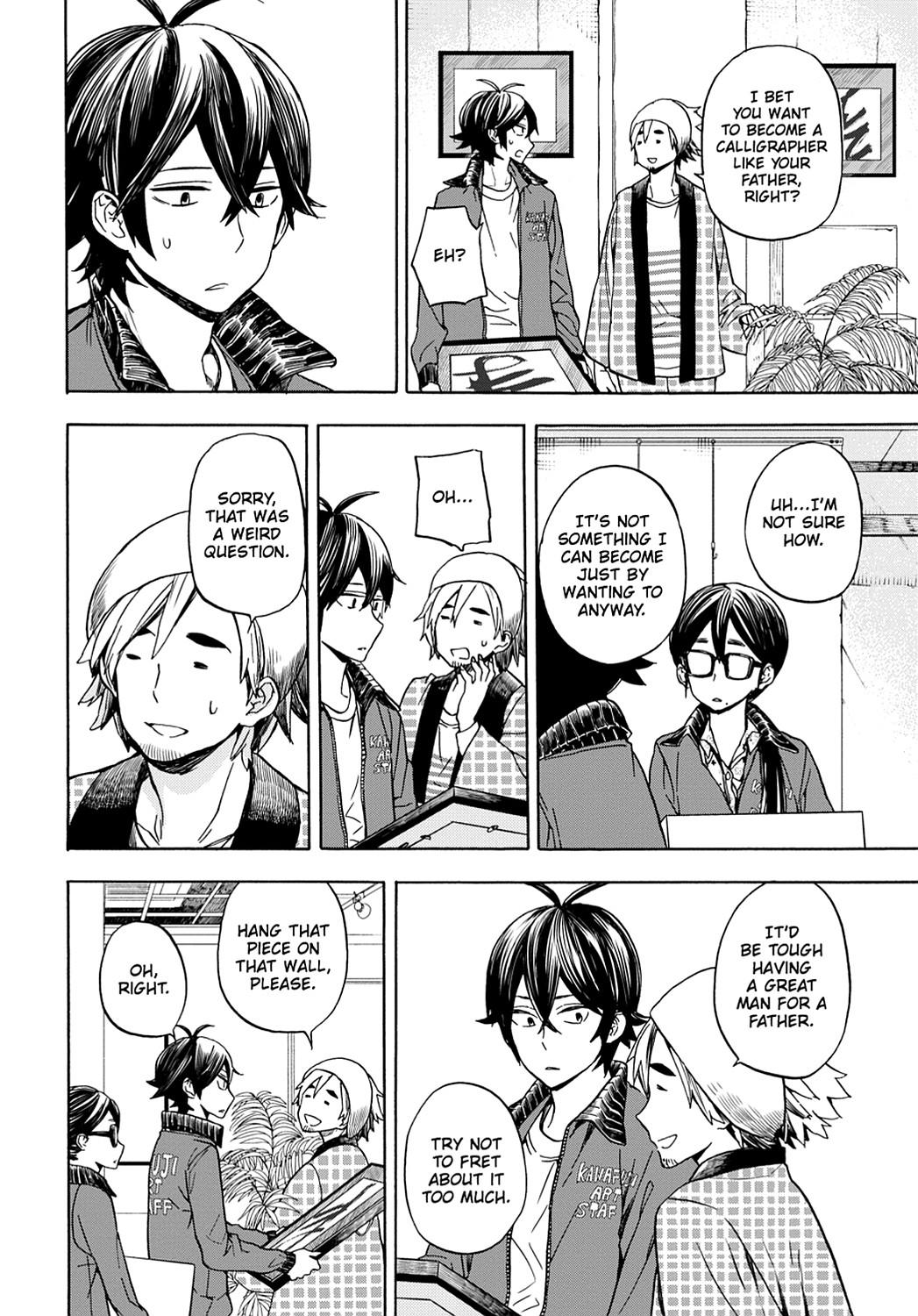 Read Barakamon EN Manga Online