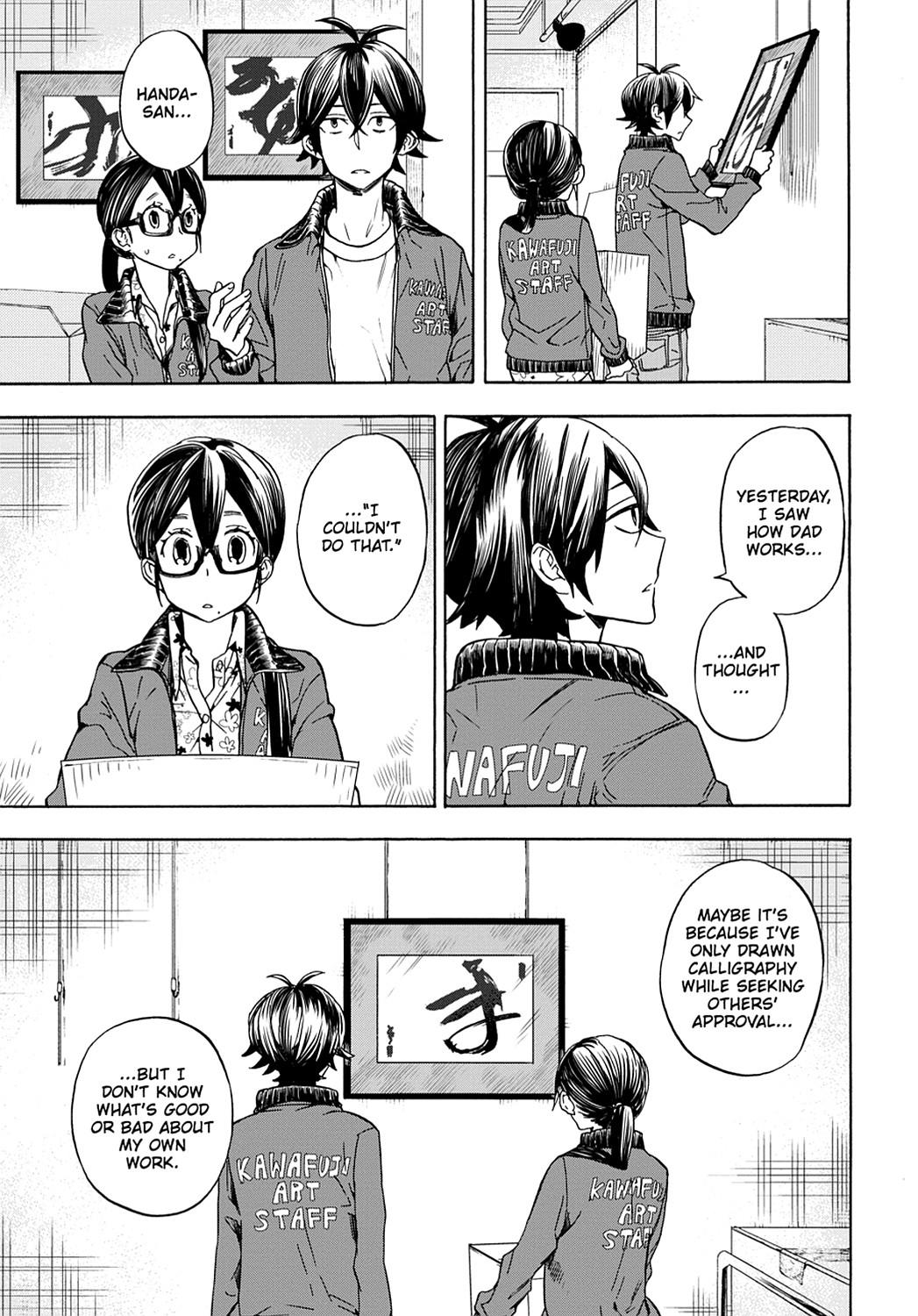 Read Barakamon EN Manga Online