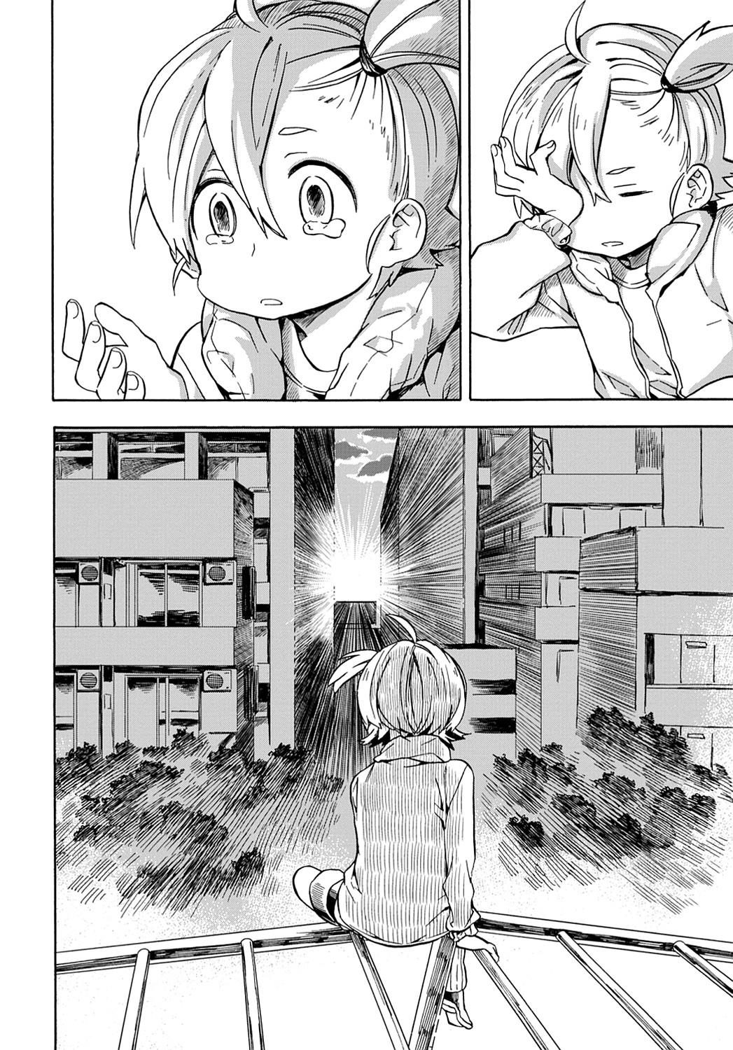 Read Barakamon EN Manga Online