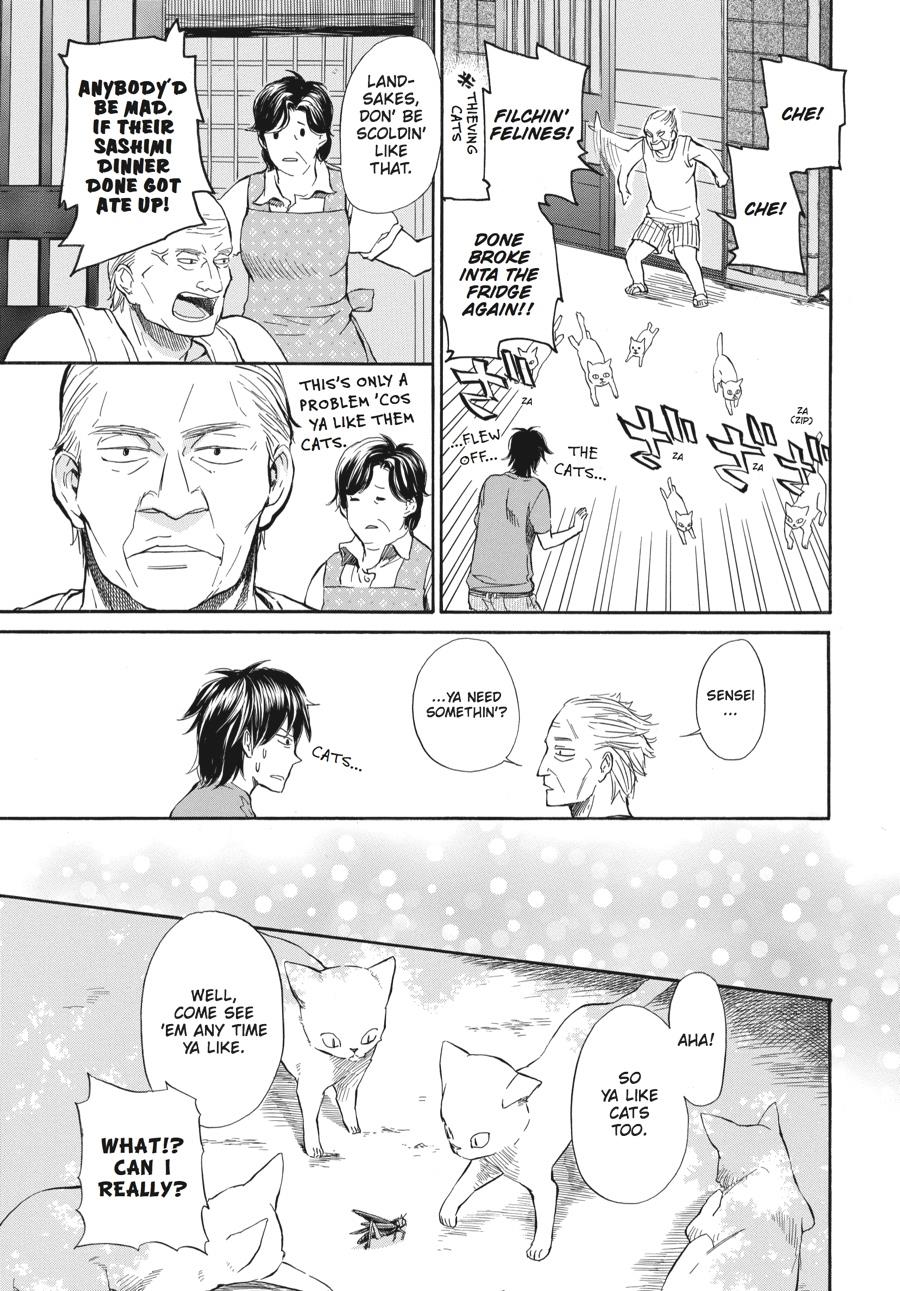 Read Barakamon EN Manga Online