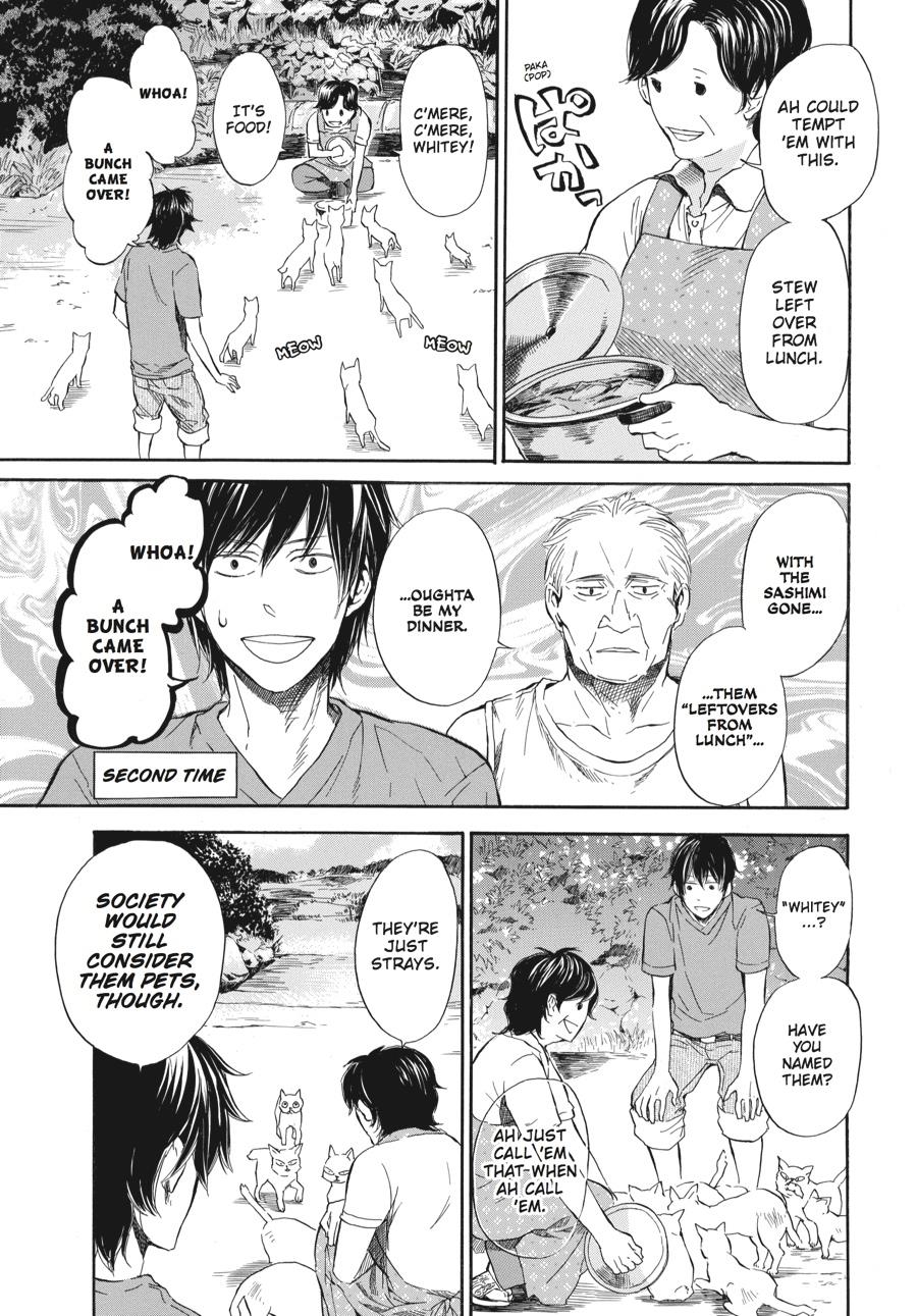 Read Barakamon EN Manga Online