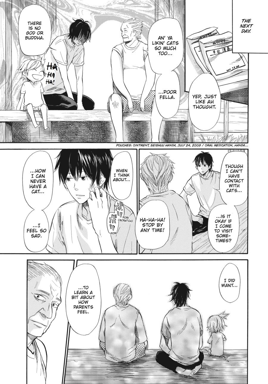 Read Barakamon EN Manga Online