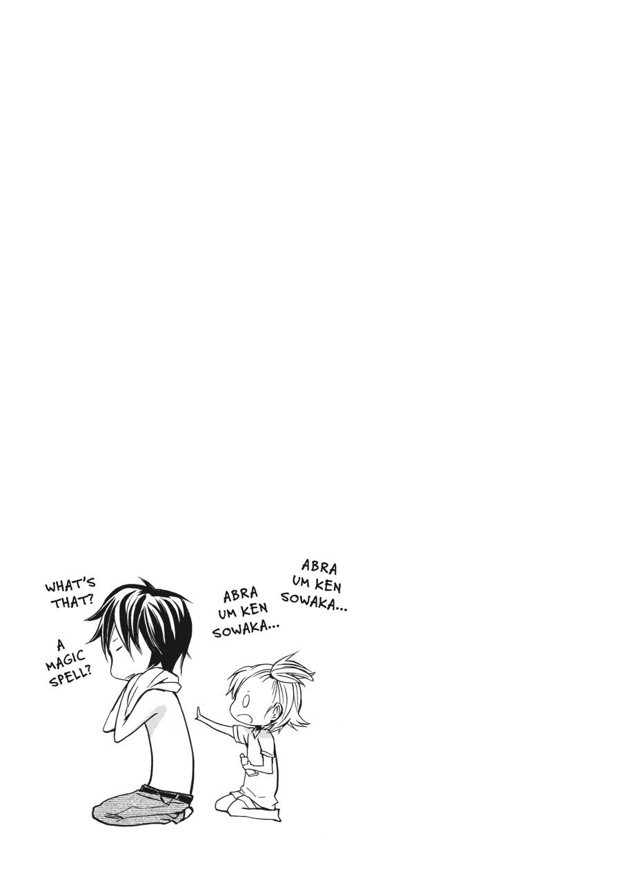 Read Barakamon EN Manga Online