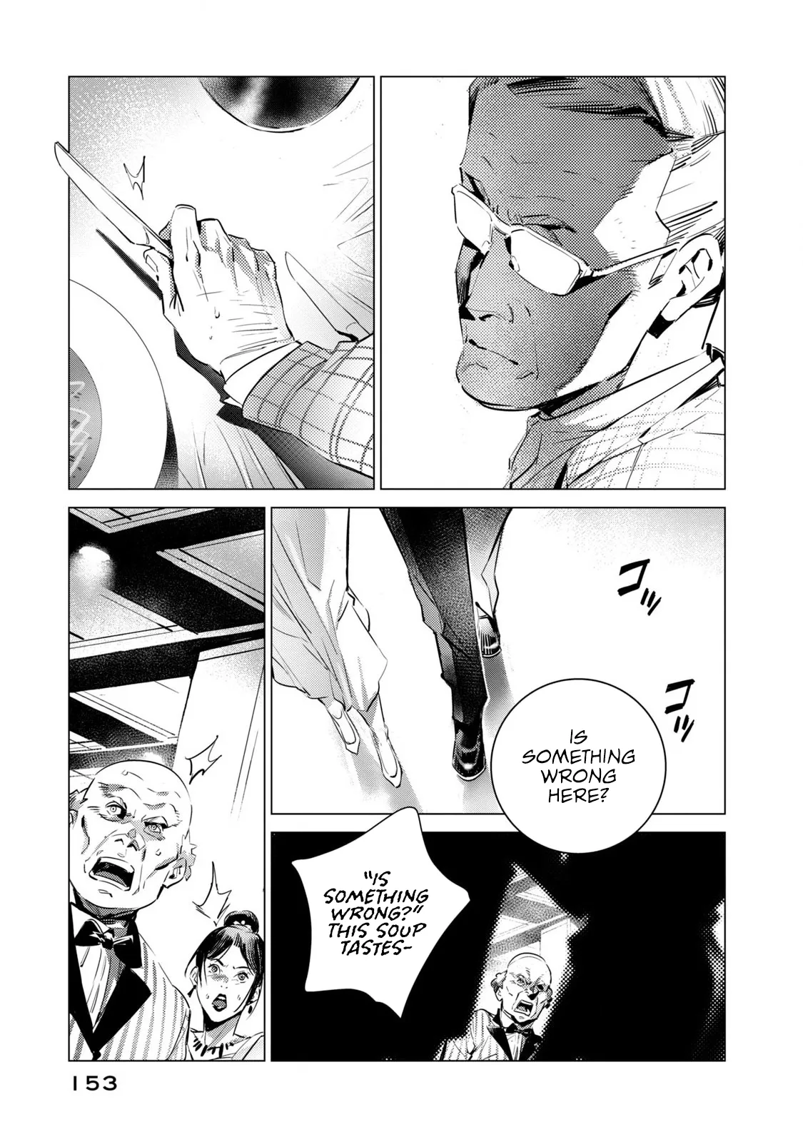 Read Batman_ Justice Buster EN Manga Online
