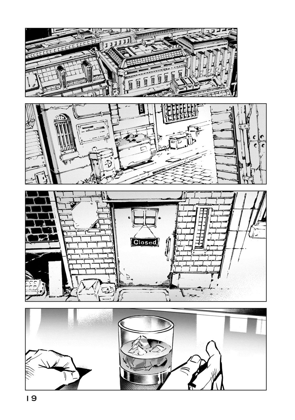 Read Batman_ Justice Buster EN Manga Online