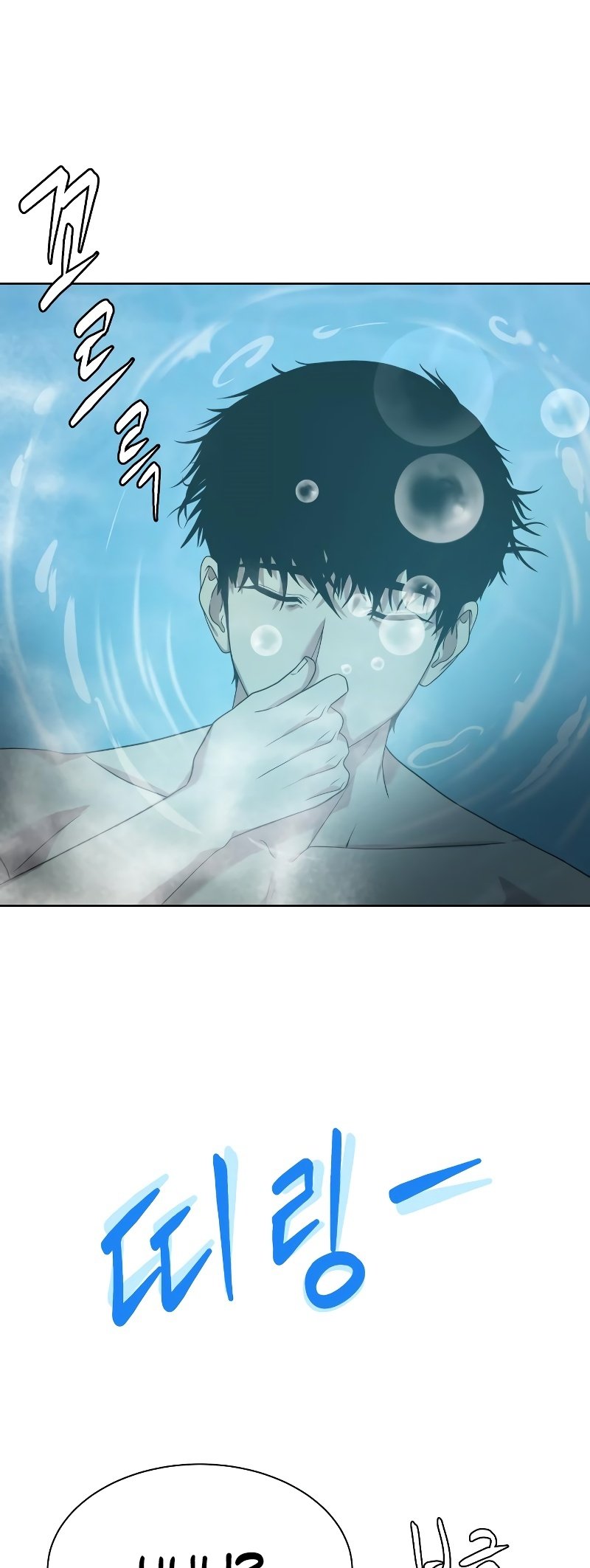 Read Becoming a Legendary Ace Employee EN Manga Online