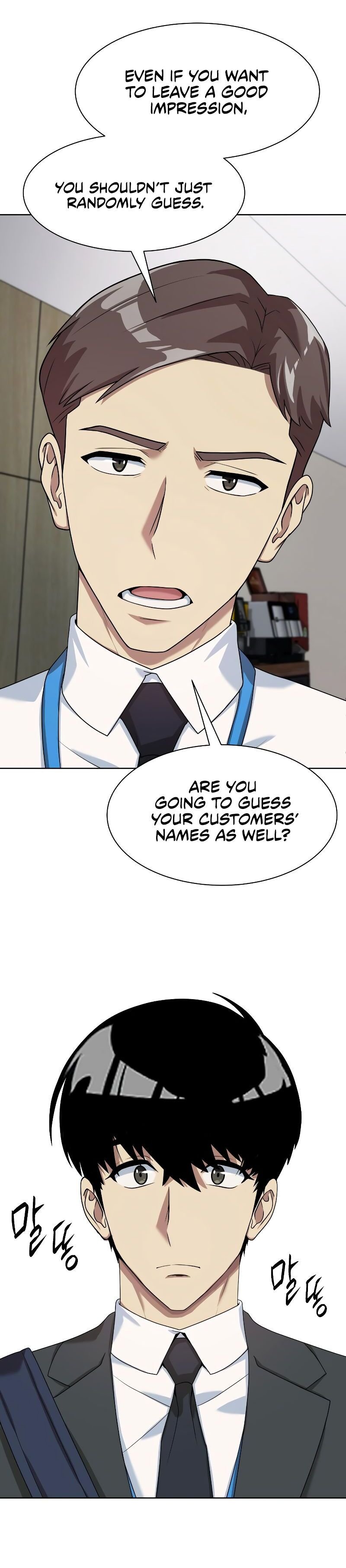 Read Becoming a Legendary Ace Employee EN Manga Online