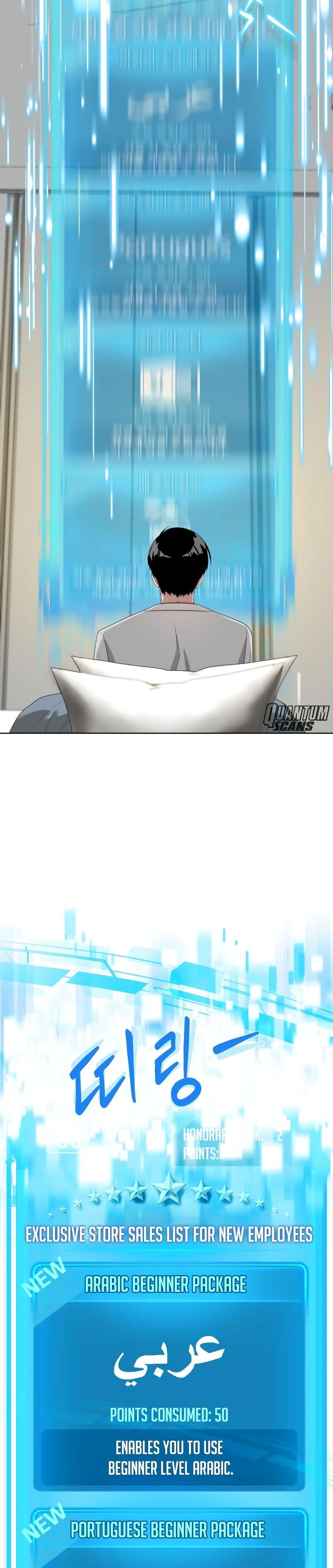 Read Becoming a Legendary Ace Employee EN Manga Online