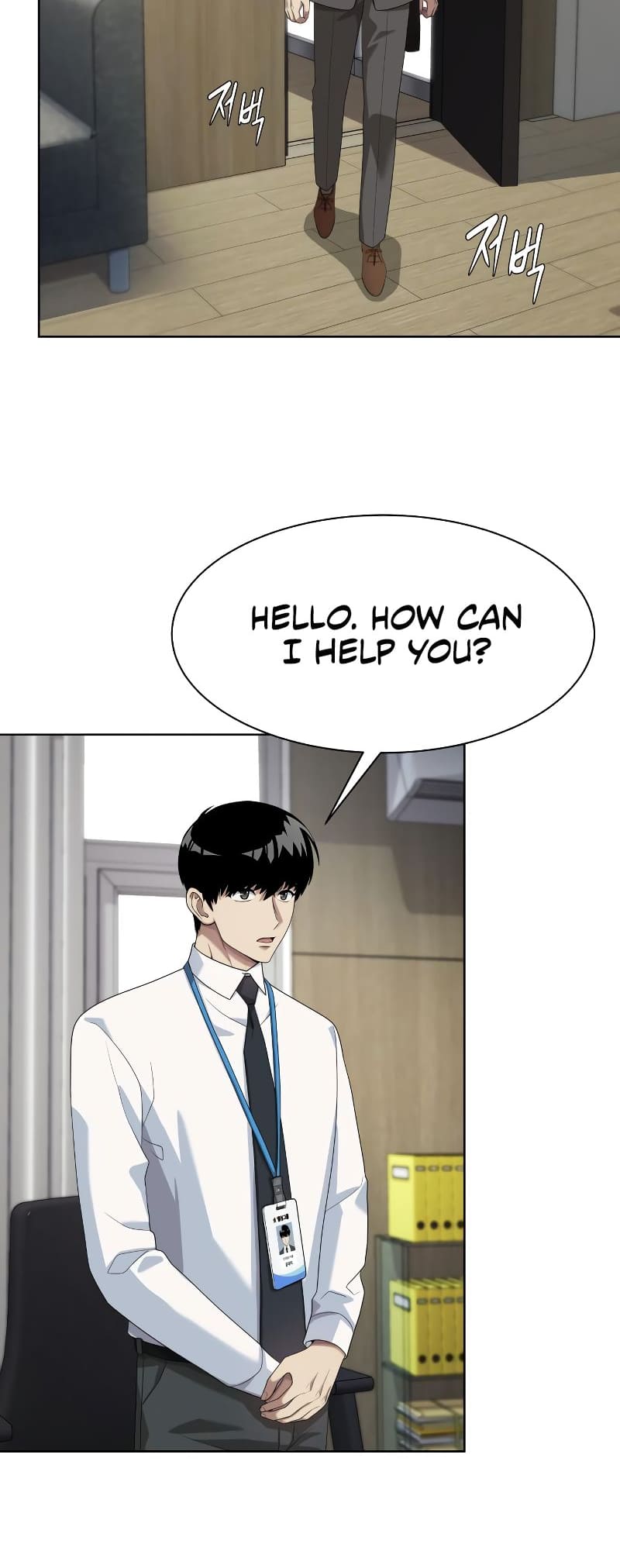 Read Becoming a Legendary Ace Employee EN Manga Online