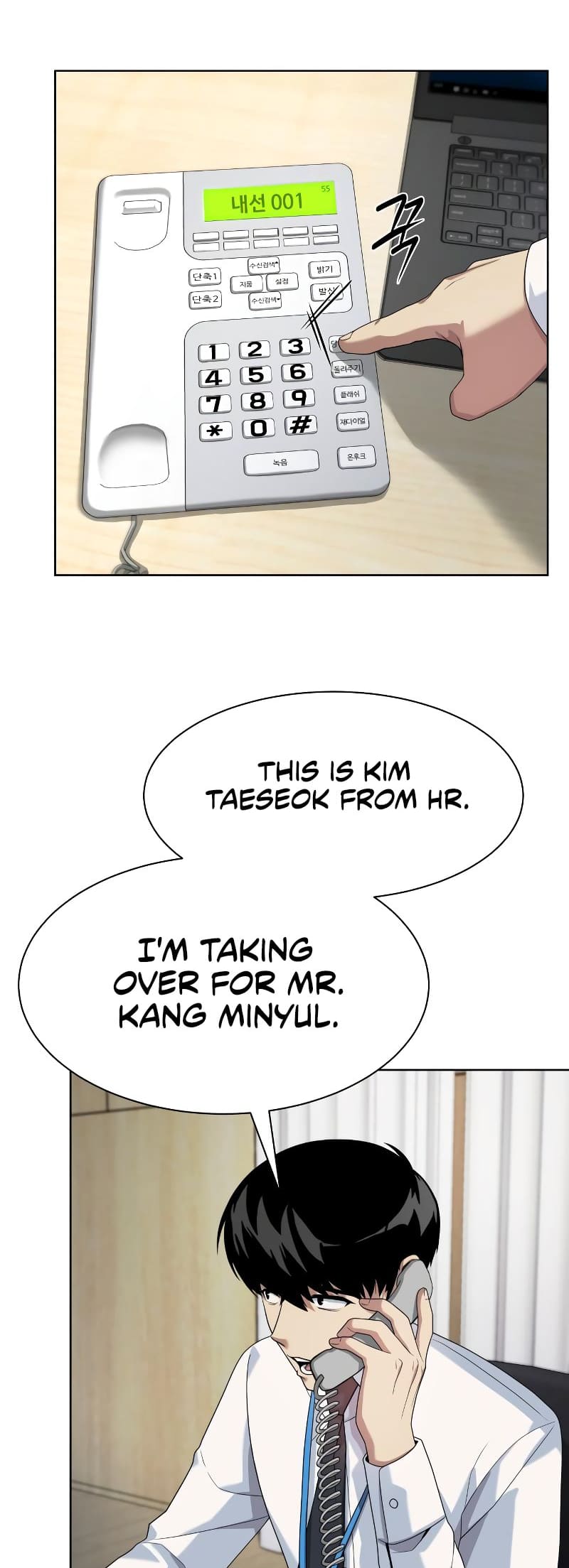 Read Becoming a Legendary Ace Employee EN Manga Online