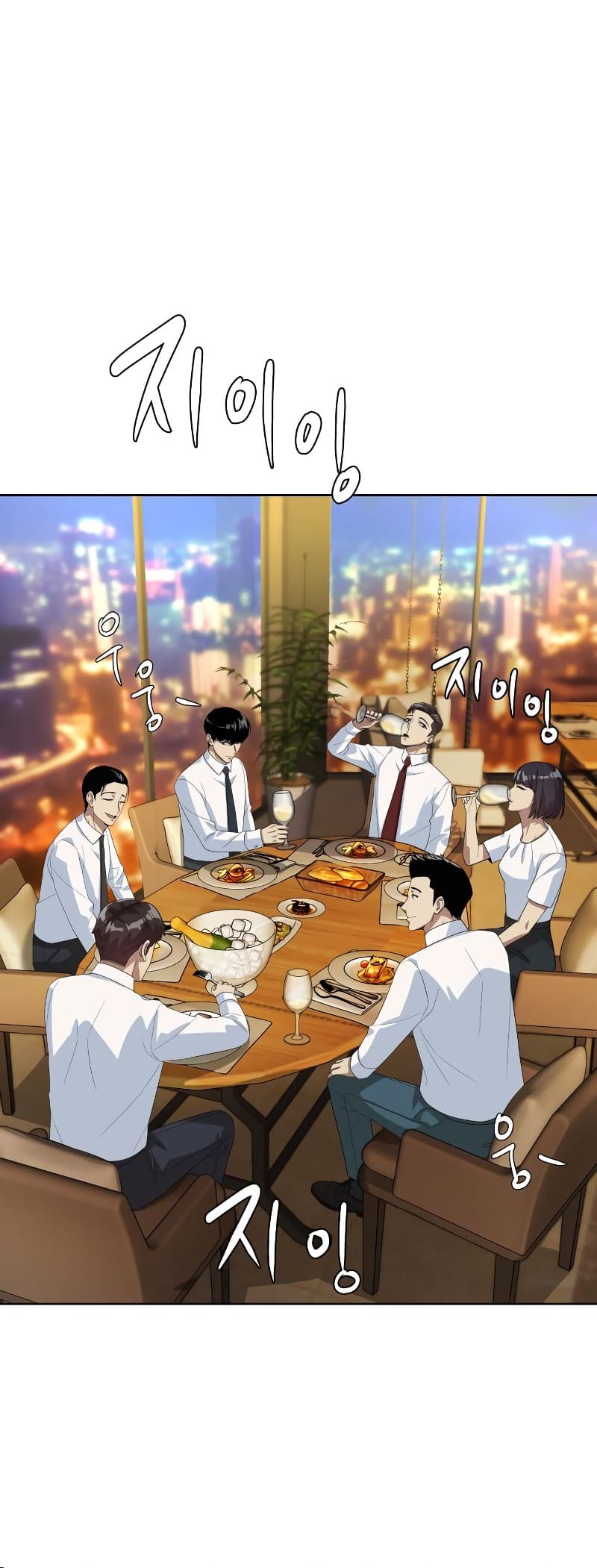 Read Becoming a Legendary Ace Employee EN Manga Online