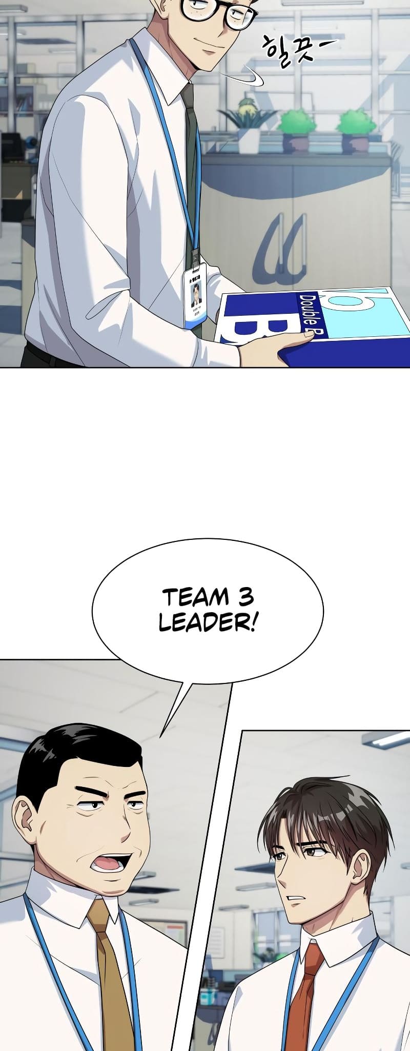 Read Becoming a Legendary Ace Employee EN Manga Online