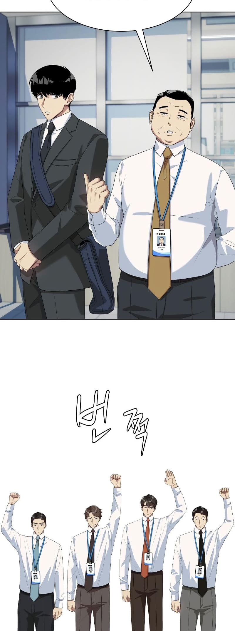 Read Becoming a Legendary Ace Employee EN Manga Online