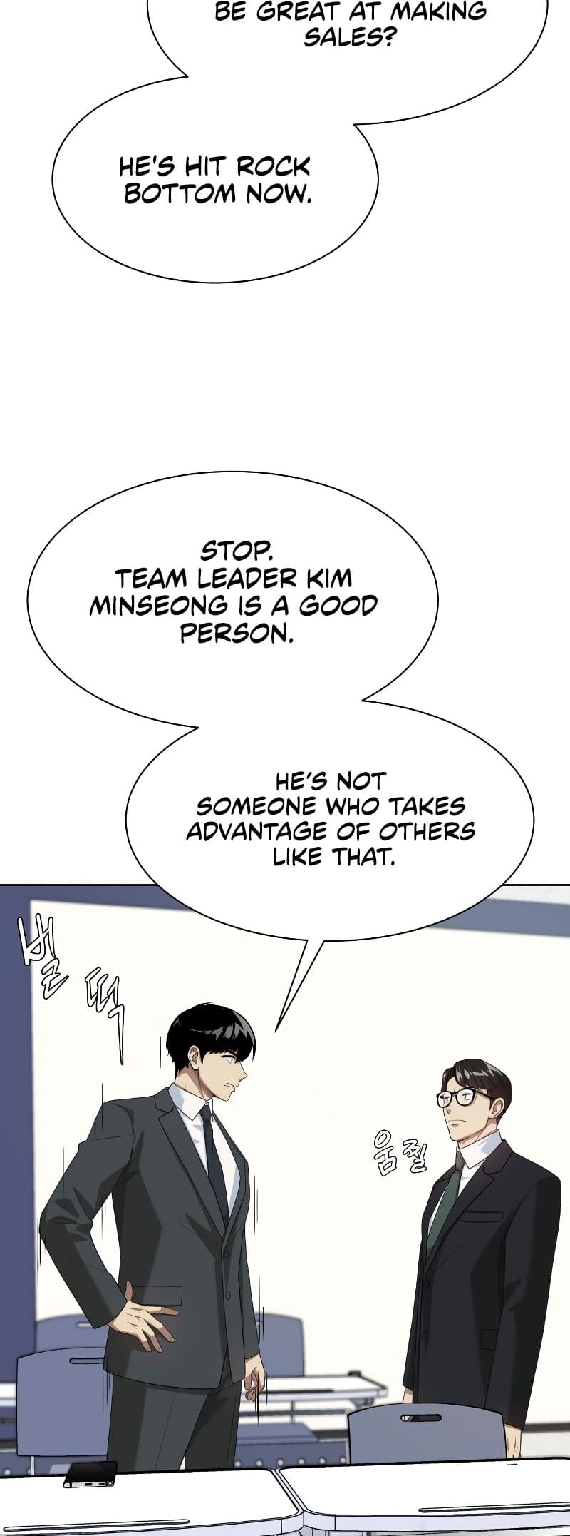 Read Becoming a Legendary Ace Employee EN Manga Online