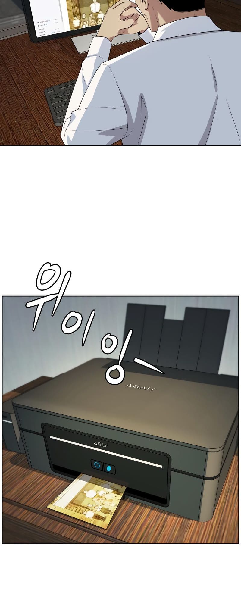Read Becoming a Legendary Ace Employee EN Manga Online