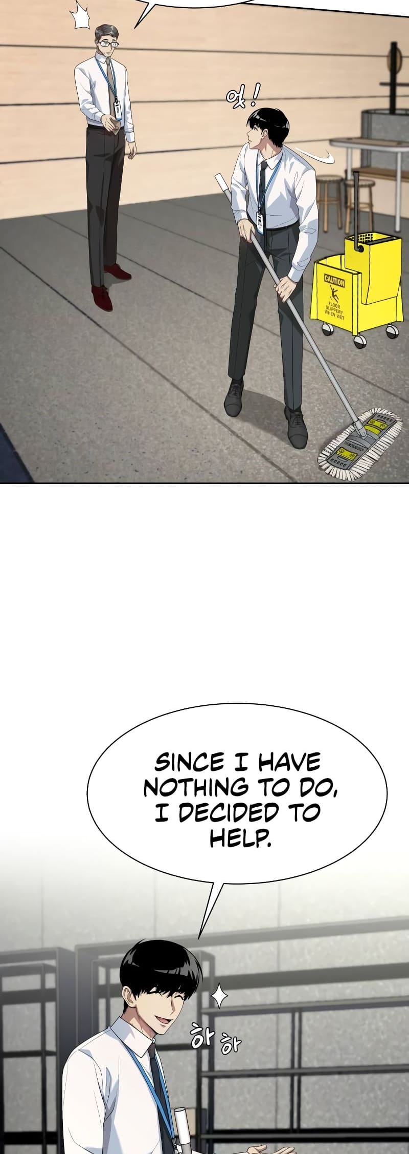 Read Becoming a Legendary Ace Employee EN Manga Online
