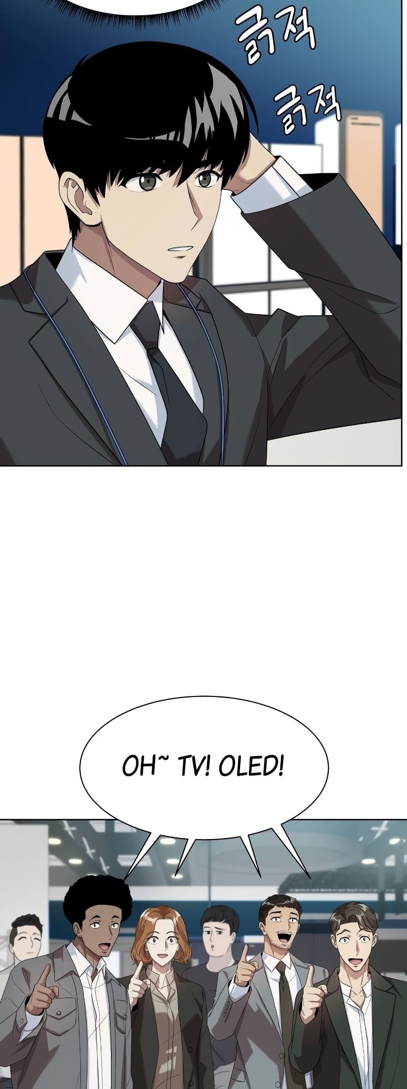 Read Becoming a Legendary Ace Employee EN Manga Online