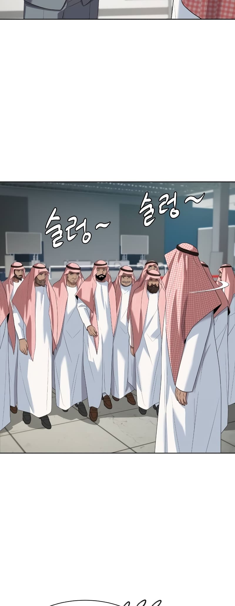 Read Becoming a Legendary Ace Employee EN Manga Online