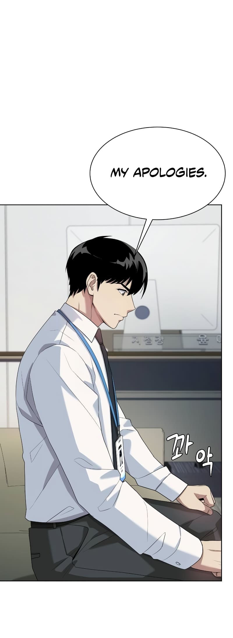 Read Becoming a Legendary Ace Employee EN Manga Online