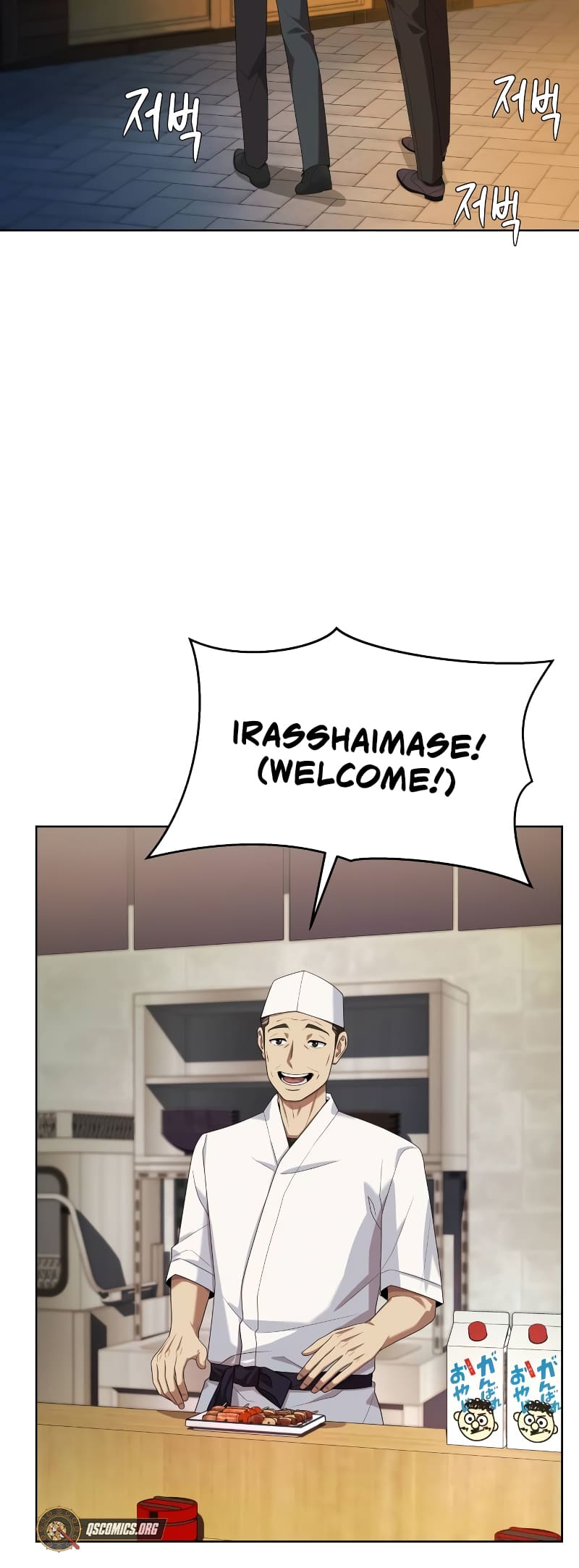 Read Becoming a Legendary Ace Employee EN Manga Online
