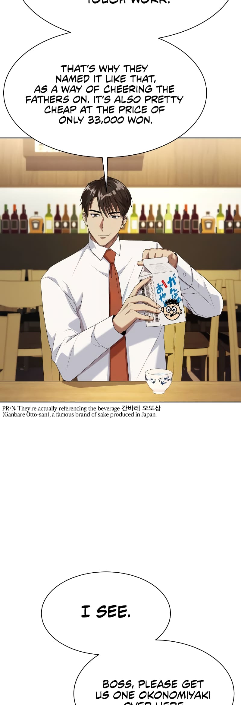 Read Becoming a Legendary Ace Employee EN Manga Online