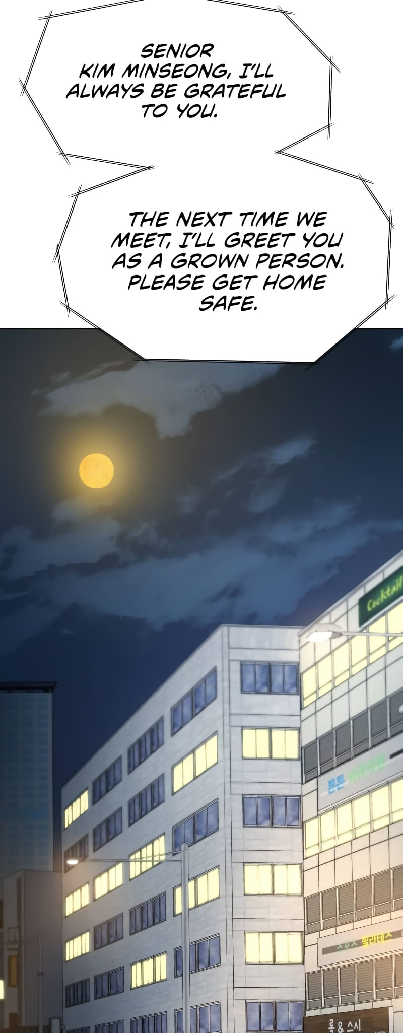 Read Becoming a Legendary Ace Employee EN Manga Online