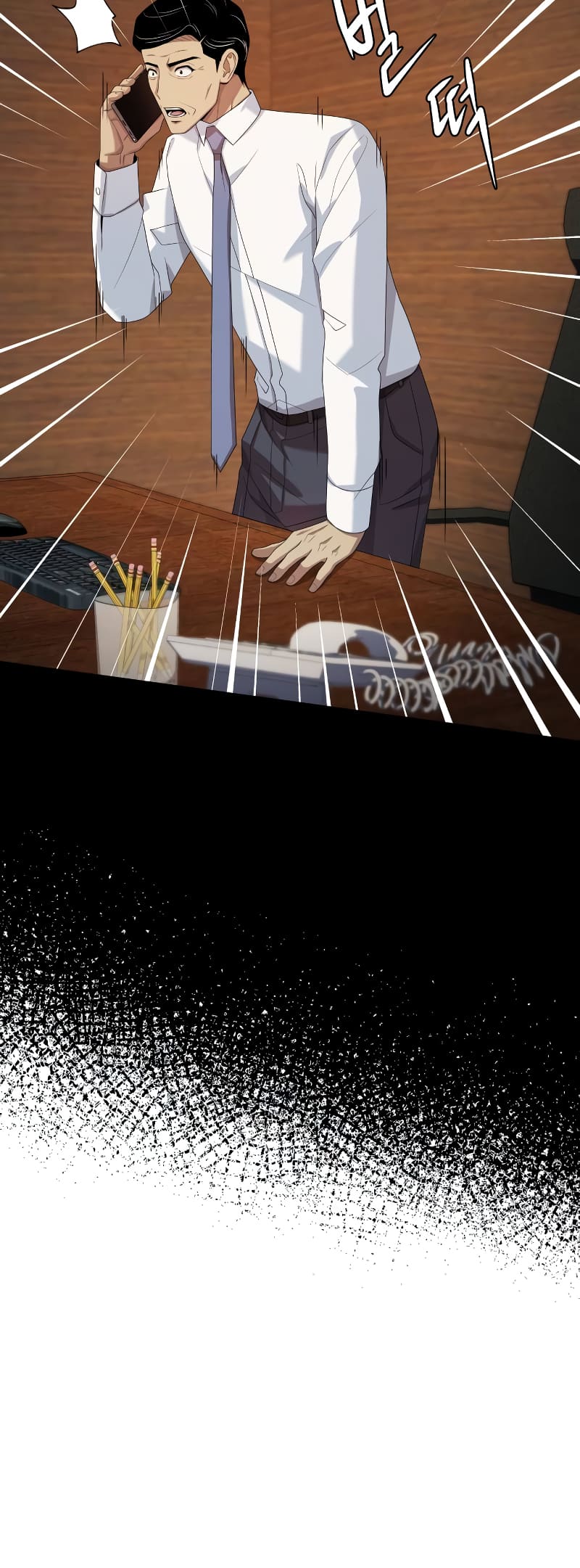 Read Becoming a Legendary Ace Employee EN Manga Online