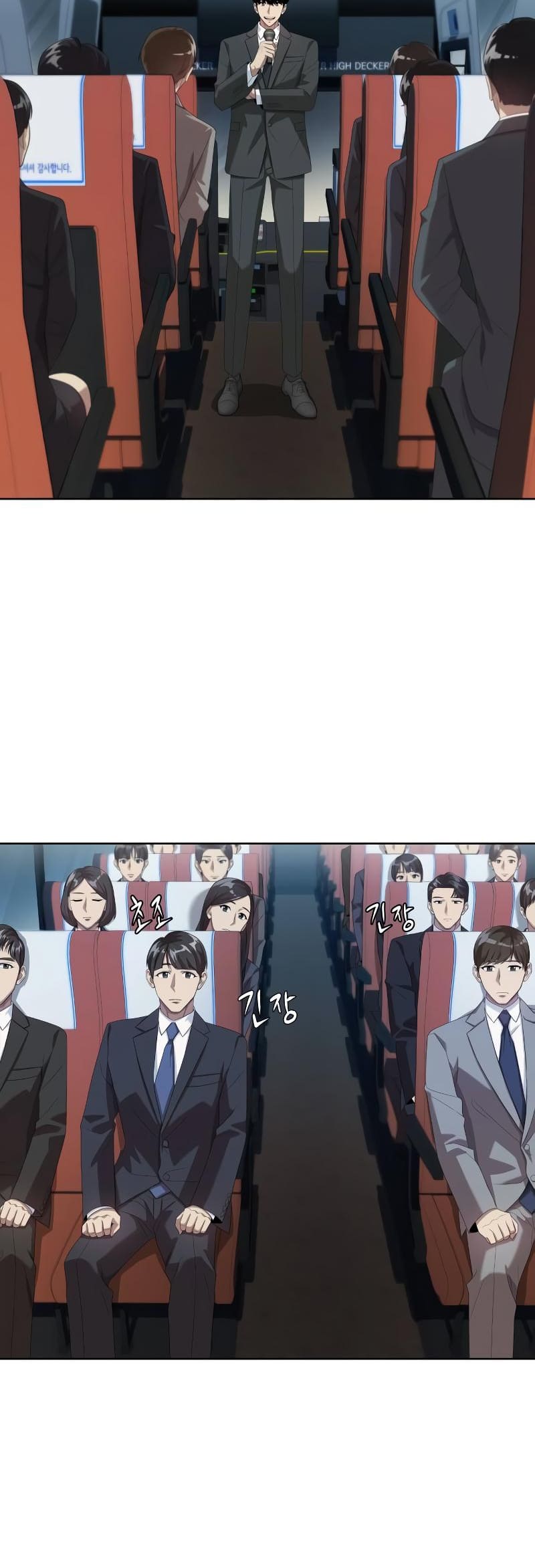 Read Becoming a Legendary Ace Employee EN Manga Online