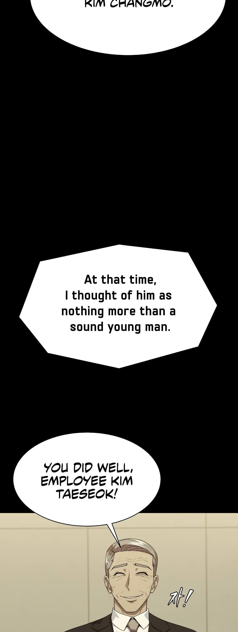 Read Becoming a Legendary Ace Employee EN Manga Online