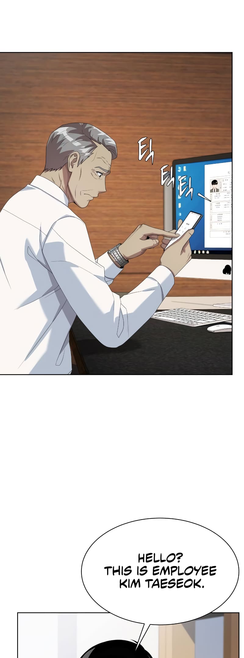 Read Becoming a Legendary Ace Employee EN Manga Online