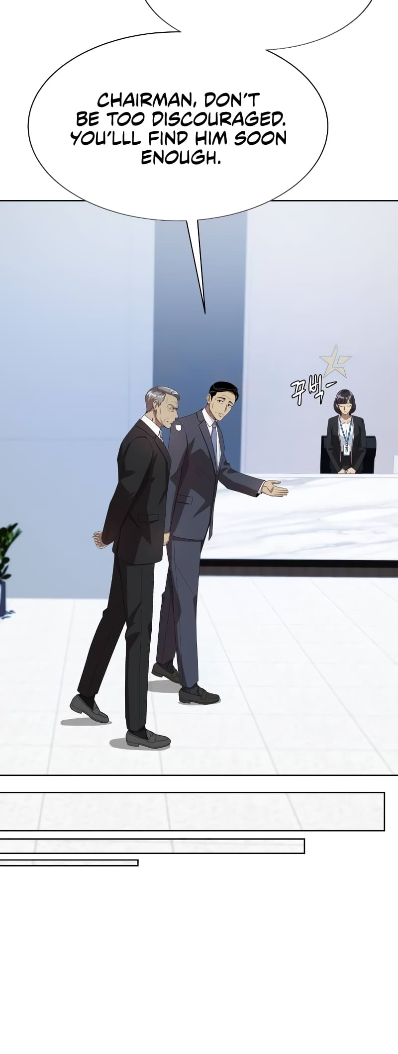 Read Becoming a Legendary Ace Employee EN Manga Online