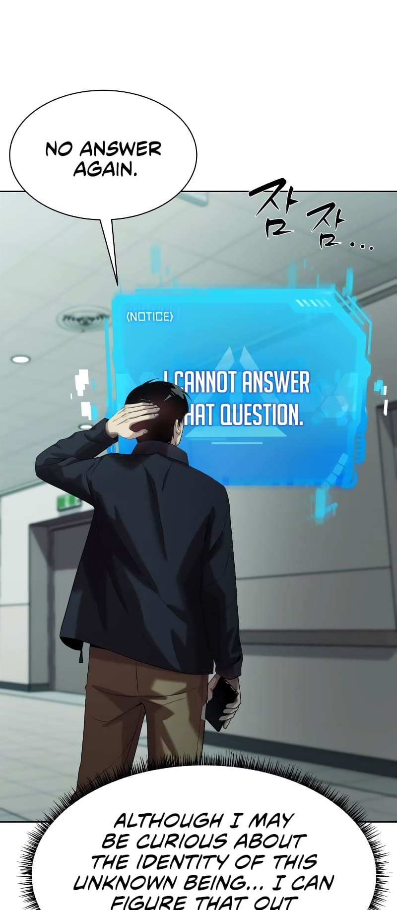 Read Becoming a Legendary Ace Employee EN Manga Online
