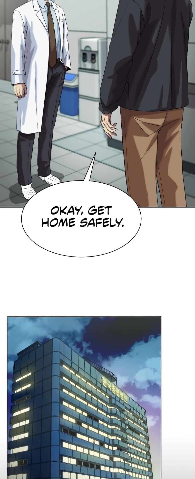 Read Becoming a Legendary Ace Employee EN Manga Online