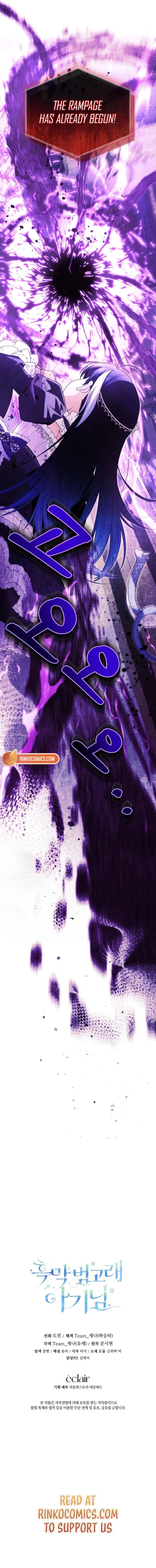 Read Black Killer Whale Baby EN Manga Online