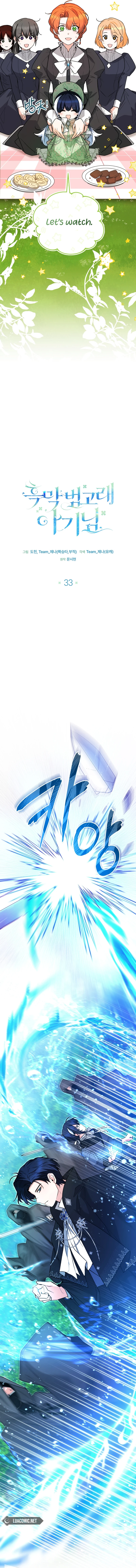 Read Black Killer Whale Baby EN Manga Online