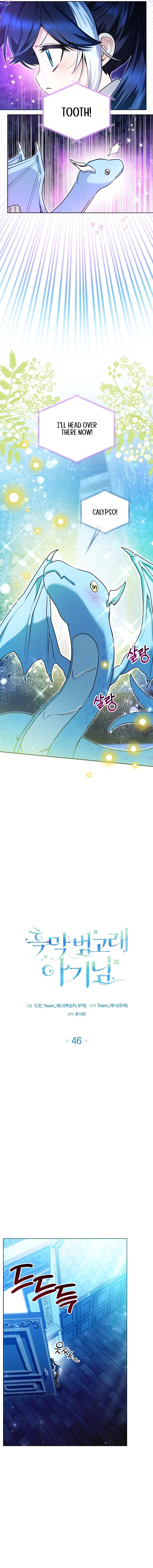 Read Black Killer Whale Baby EN Manga Online