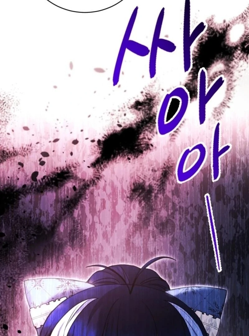 Read Black Killer Whale Baby EN Manga Online