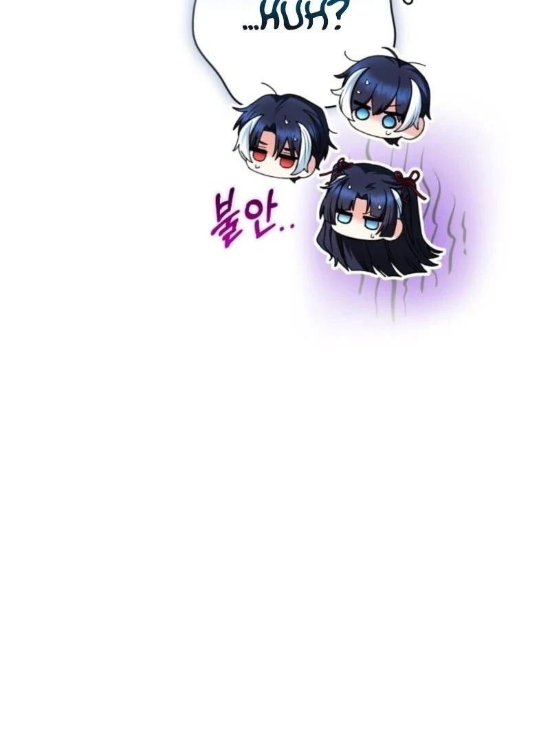 Read Black Killer Whale Baby EN Manga Online