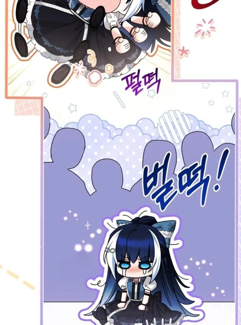Read Black Killer Whale Baby EN Manga Online