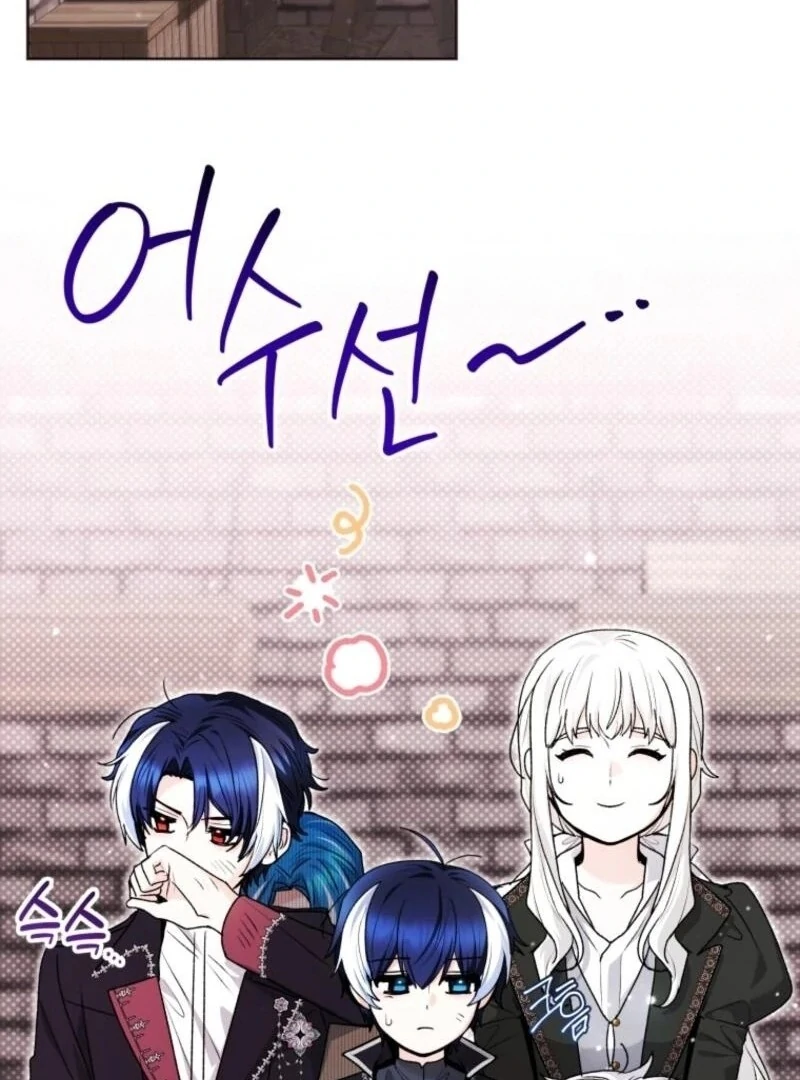 Read Black Killer Whale Baby EN Manga Online