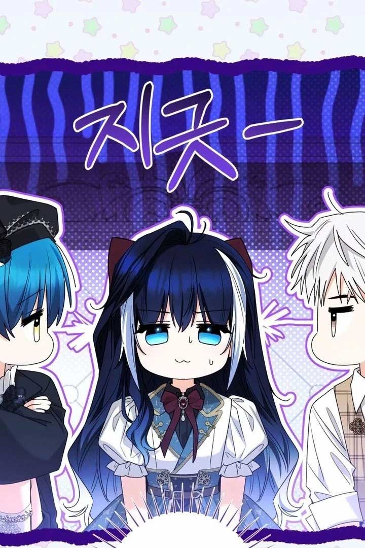 Read Black Killer Whale Baby EN Manga Online