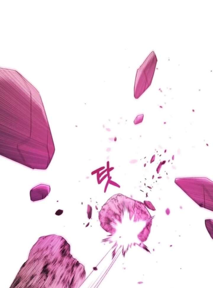 Read Black Killer Whale Baby EN Manga Online
