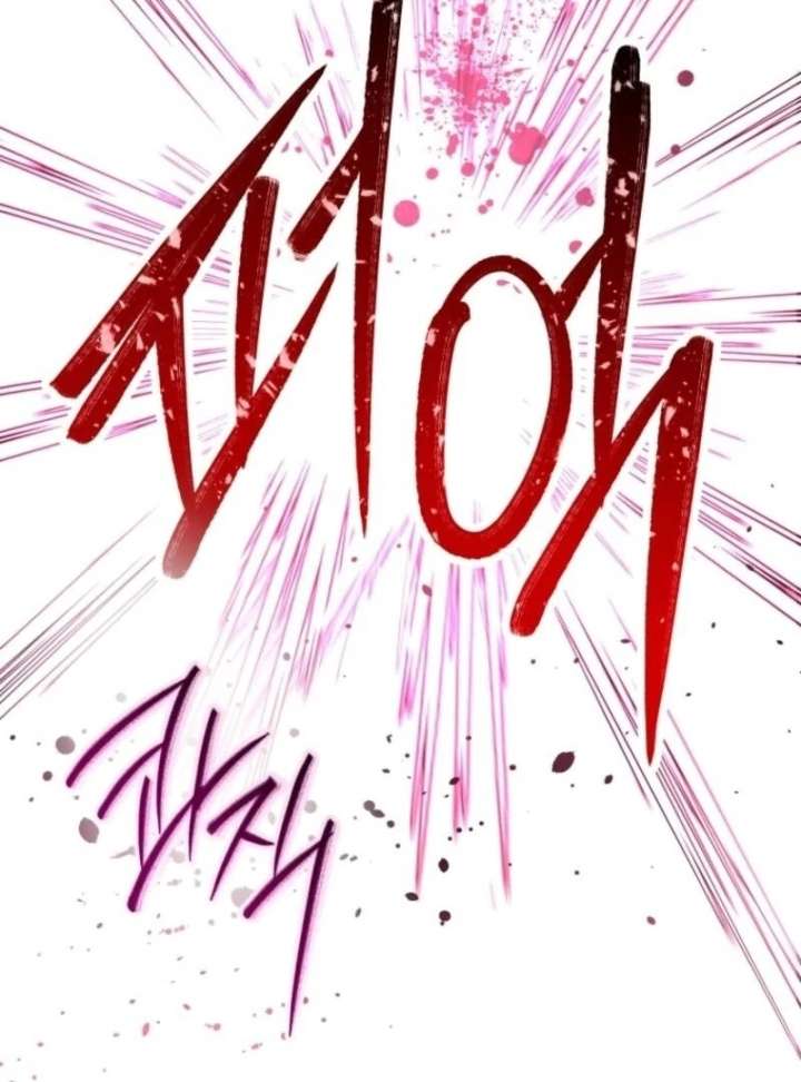 Read Black Killer Whale Baby EN Manga Online