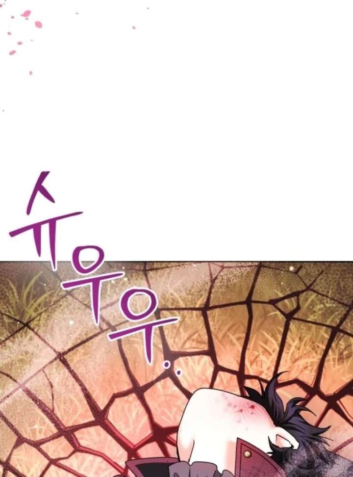 Read Black Killer Whale Baby EN Manga Online