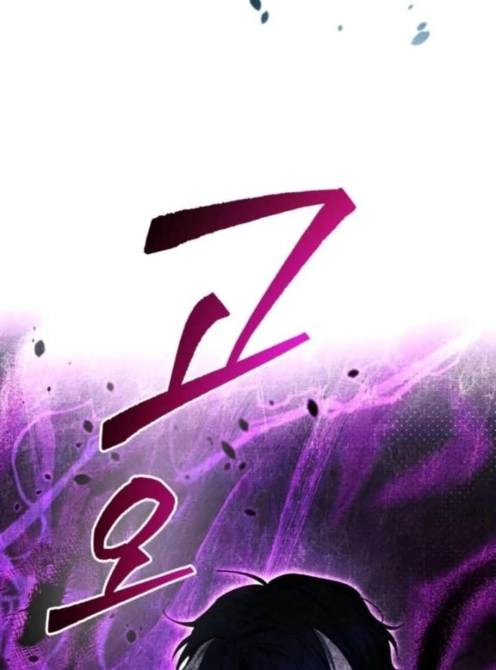 Read Black Killer Whale Baby EN Manga Online