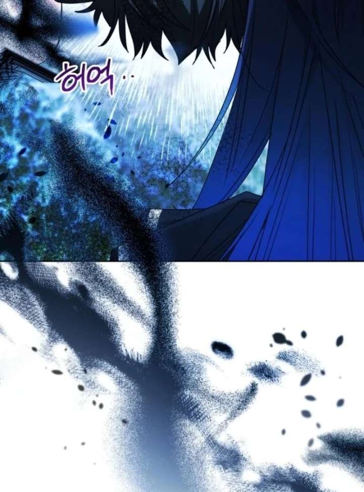 Read Black Killer Whale Baby EN Manga Online