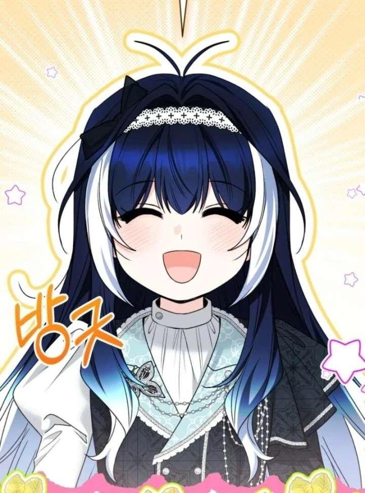 Read Black Killer Whale Baby EN Manga Online