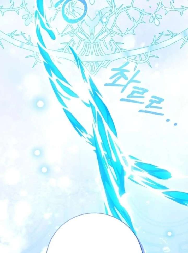 Read Black Killer Whale Baby EN Manga Online