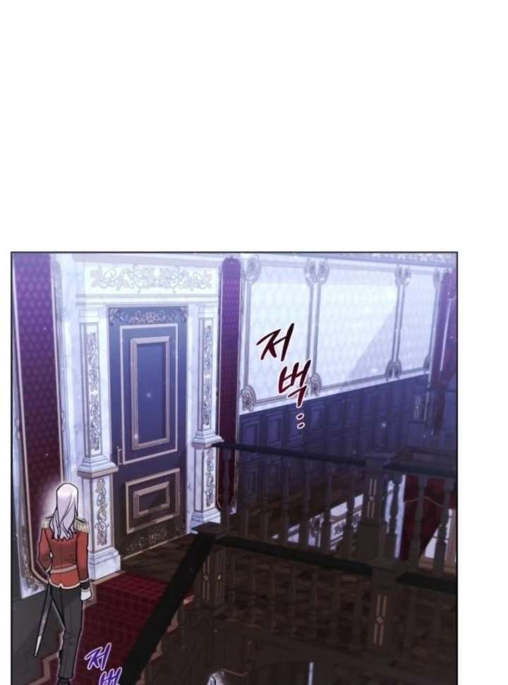 Read Black Killer Whale Baby EN Manga Online